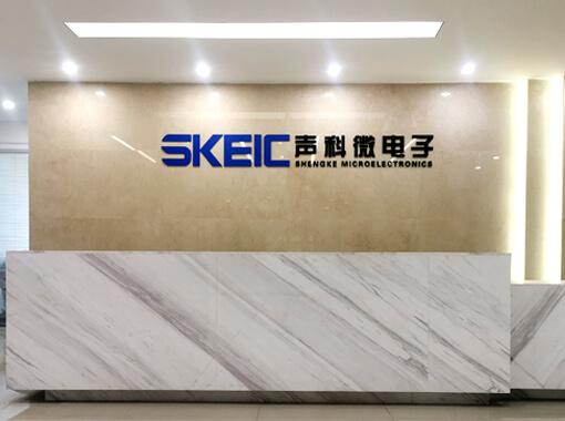 聲科微電子榮膺合肥市2023年度重點(diǎn)產(chǎn)業(yè)鏈企業(yè)