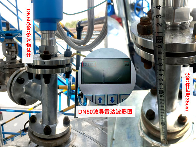 波導(dǎo)雷達(dá)液位計(jì)