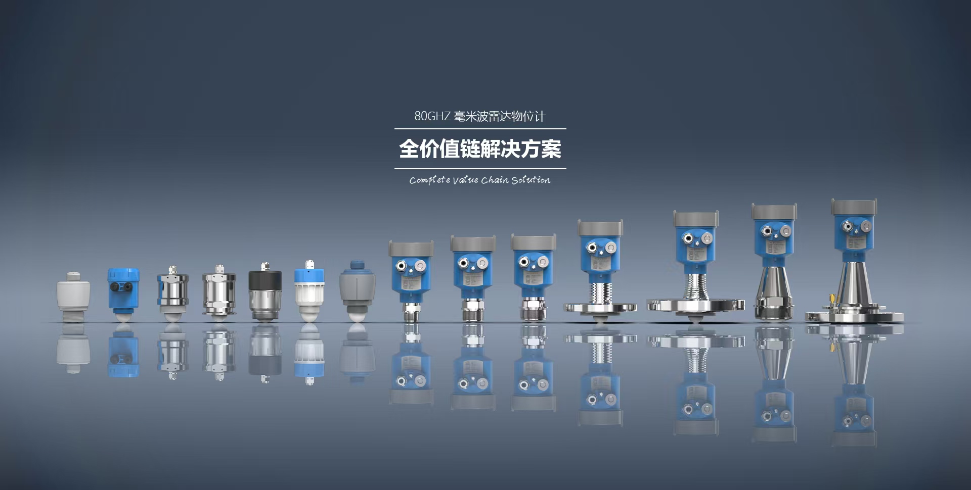 聲科電子