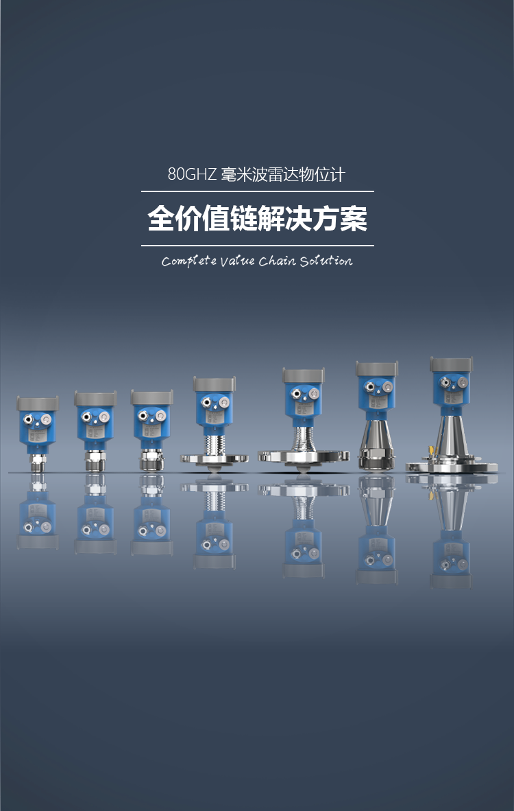 聲科電子