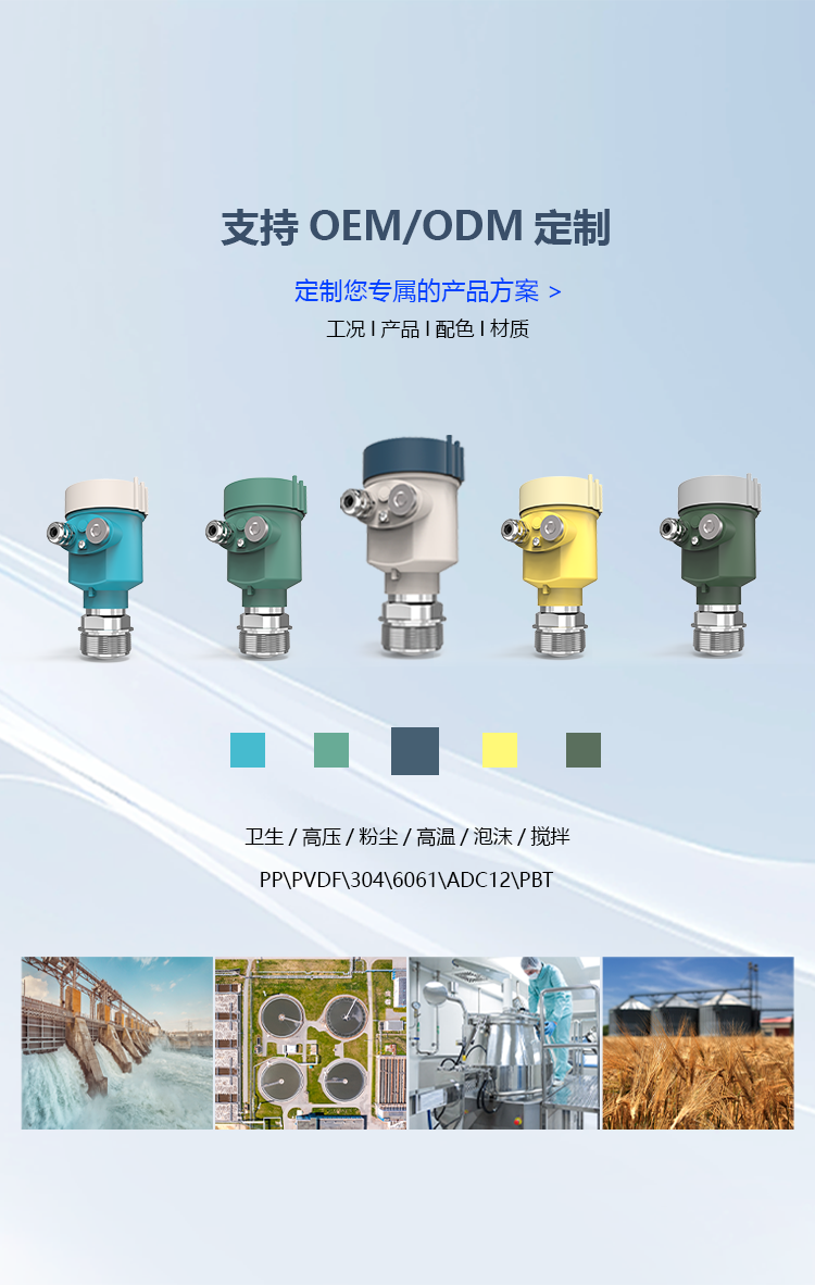 聲科電子